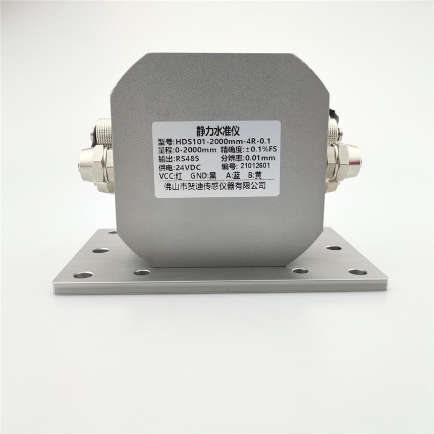 賀迪路橋沉降監測傳感器液位計HDS101壓差式靜力水準儀精密液位測量儀器