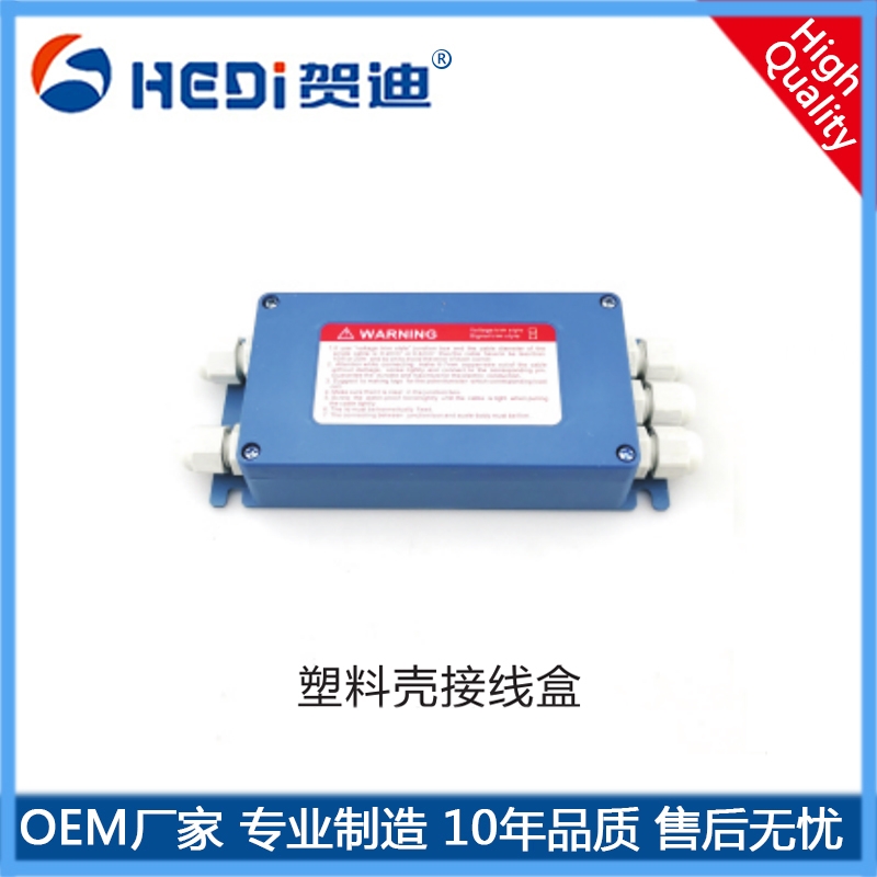 塑料殼接線盒使用是通過調整輸出電壓使各傳感器有效靈敏系數與傳感器自動控制設備聯網