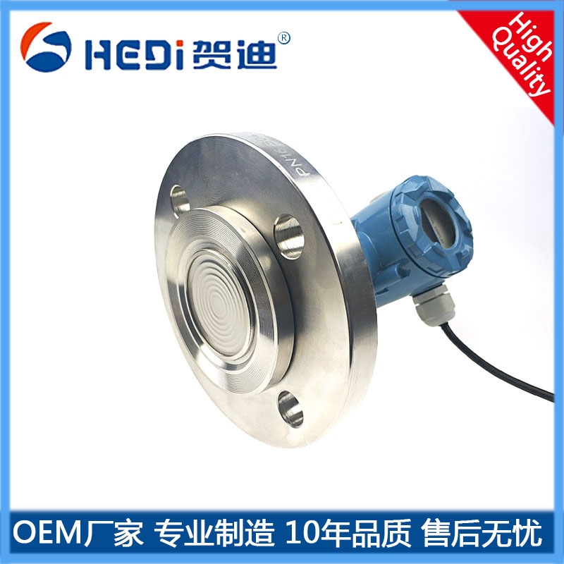 工業型壓力變送器RS485繼電器輸出 廣東賀迪HDP403法蘭壓力傳感器