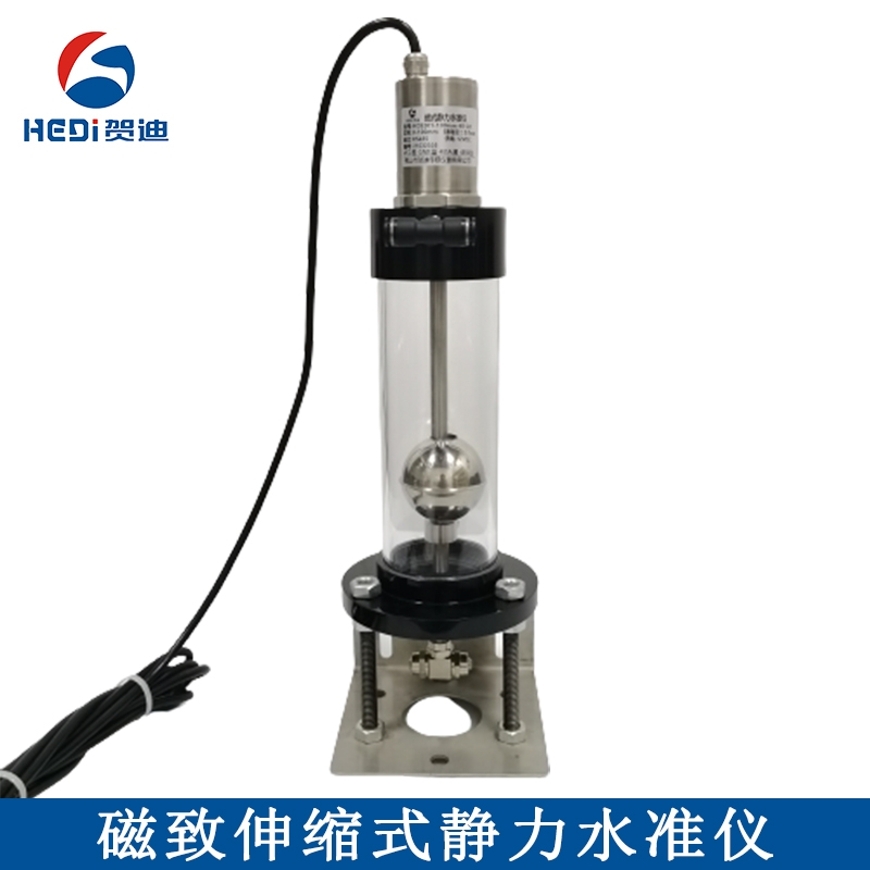 高精度磁式靜力水準儀應用領域軌道交道路基沉降監測-賀迪HDS202磁式靜力水準儀