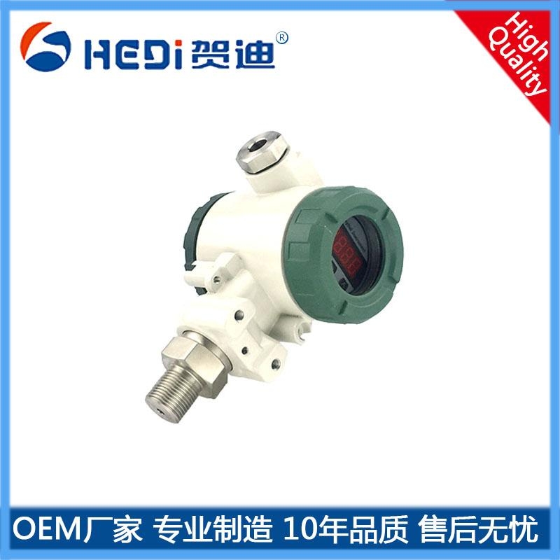 HDP401S工業型壓力變送器專用于恒壓供水供氣及樓宇自控自動化系統壓力測量與控制