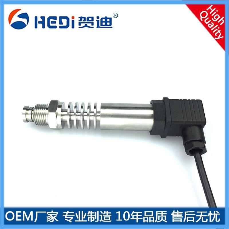 廣東高溫平面膜壓力傳感器HDP301H-平面膜壓力變送器賀迪工廠專業定做