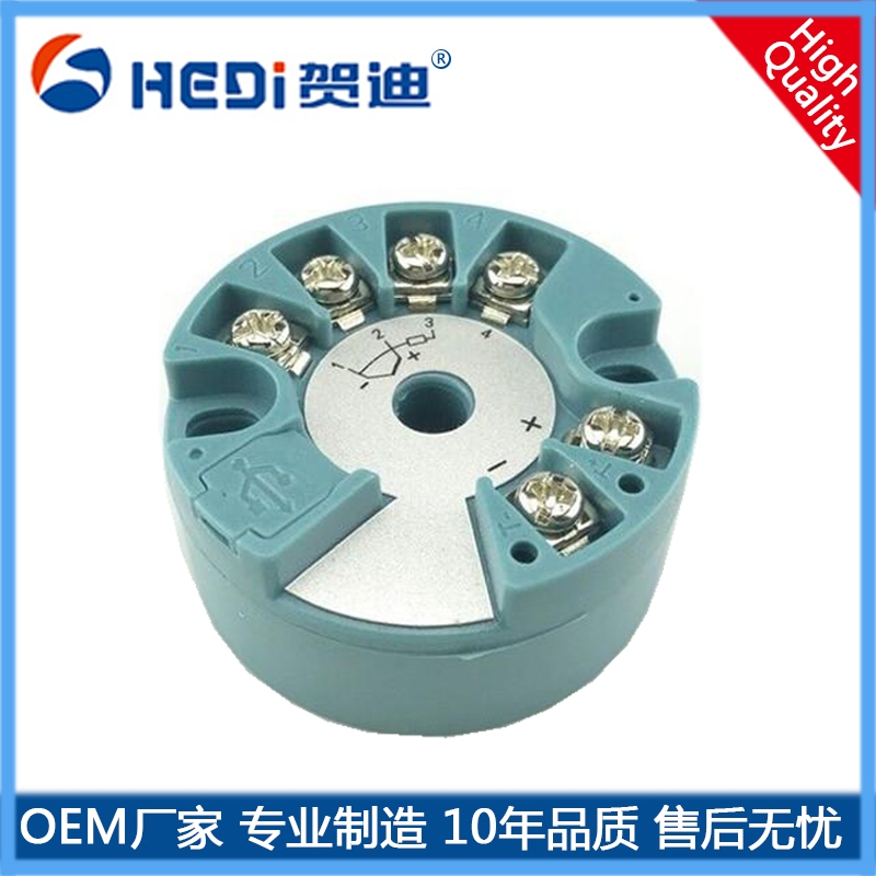 廣東深圳批發(fā)工業(yè)壓力/溫度一體化傳感器 賀迪OEM廠(chǎng)家通用溫度傳感器模塊