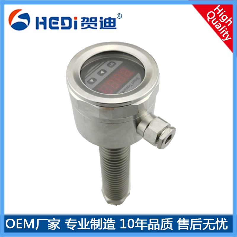 廣東專業定做壓力傳感器變送器賀迪HDP300B平面膜壓力傳感器變送器