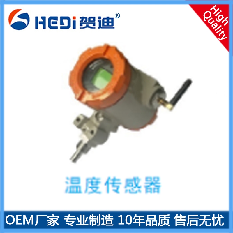 賀迪GPRS溫度傳感器GPRS物聯(lián)網(wǎng)無線液位計(jì)采用3.6V電池或12V外供電