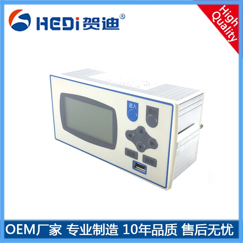 佛山廠家生產各類無紙記錄儀HDR40無紙記錄儀 賀迪XSR21R無紙記錄儀