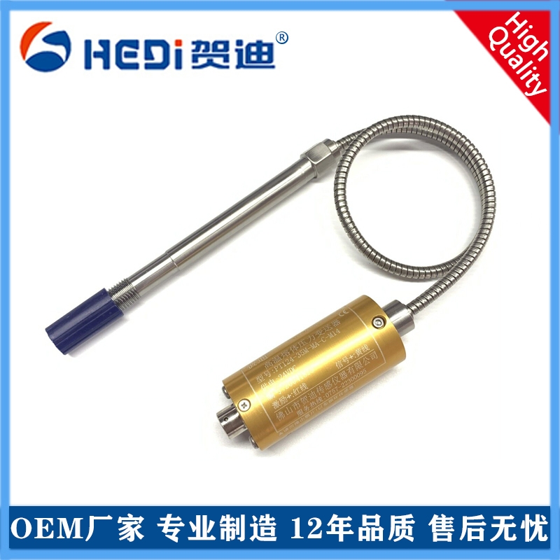 佛山賀迪批發各類傳感器PT124高溫熔體壓力傳感器/變送器